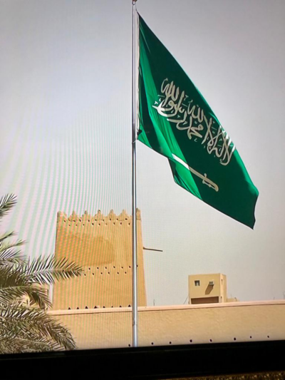 Ер – Ріяд. Королівство Саудівська Аравія.
